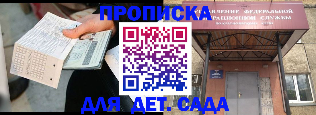 временная регистрация адрес в Ряжске